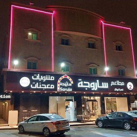 Nozol Al Toot Furnished Units Aparthotel Riad Exterior foto