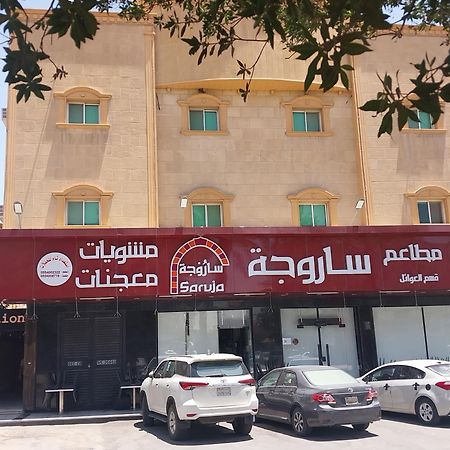 Nozol Al Toot Furnished Units Aparthotel Riad Exterior foto
